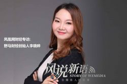 (2分钟科普下)驻马店企业电话_哔哩哔哩-3